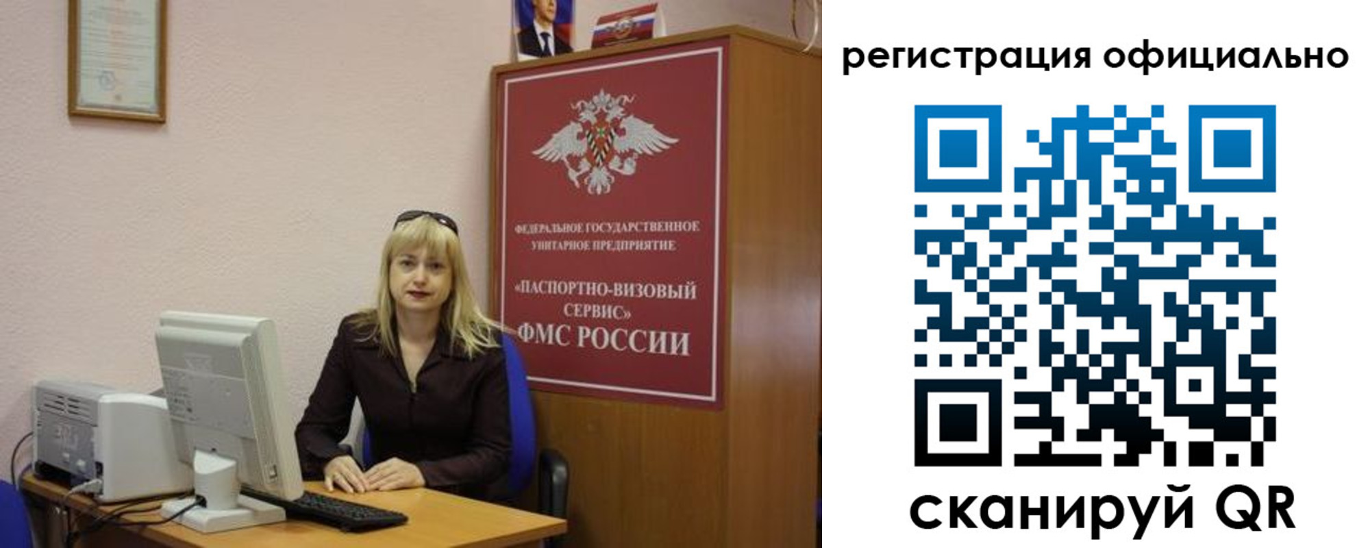 найти адрес прописки в Эртили