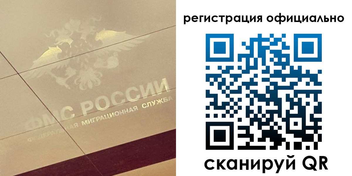 прописка ребенка в Эртили