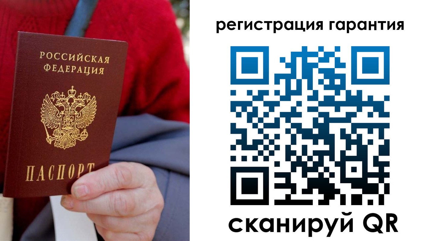 временная регистрация надежно в Эртили