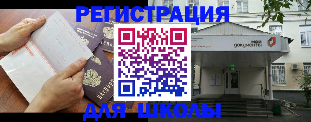 найти адрес прописки в Эртили