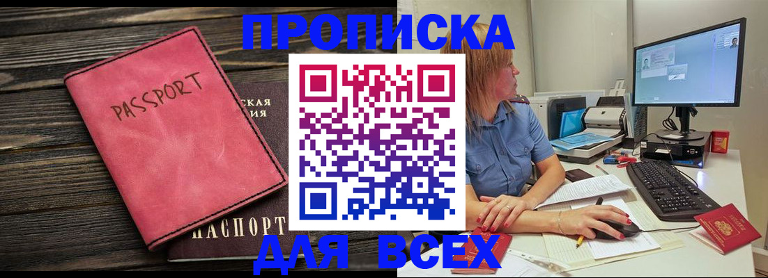 регистрация в Эртили